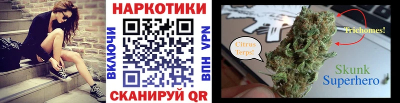 Купить закладку Гашиш Бошки Шишки СОЛЬ МЕФ Дорогобуж