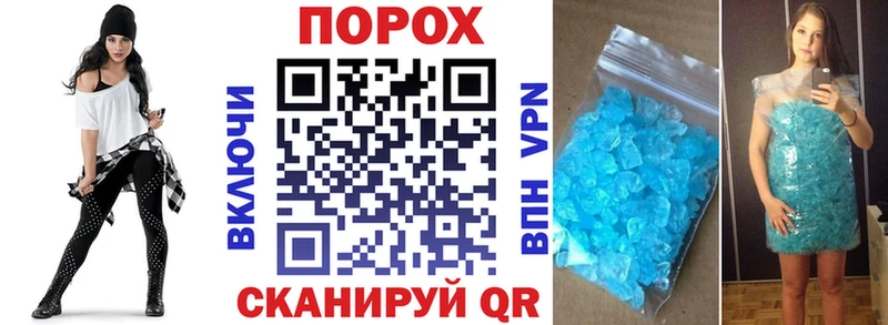 Купить закладки  Дорогобуж  АМФ Розовый 