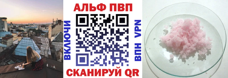 Купить где  Дорогобуж  A PVP мука 