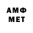 Марихуана Amnesia Fa er