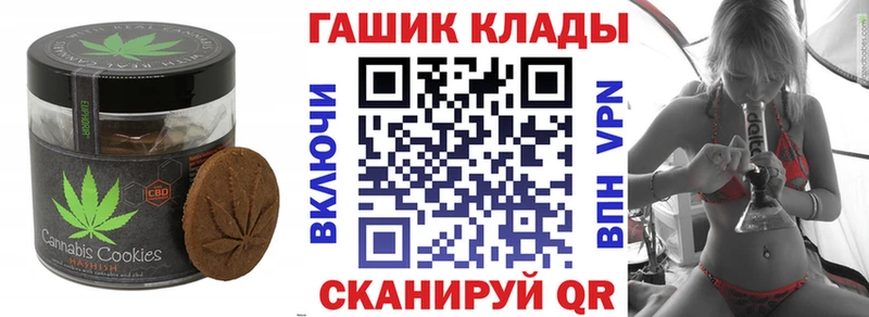 Еда ТГК конопля Дорогобуж
