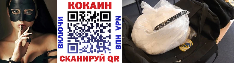 Кокаин Колумбийский  Купить  Дорогобуж 