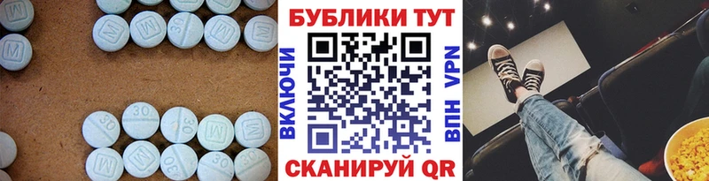 Экстази 300 mg  Купить закладки  Дорогобуж 