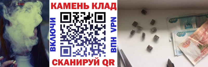 Купить закладки  Дорогобуж  ГАШ 40% ТГК 