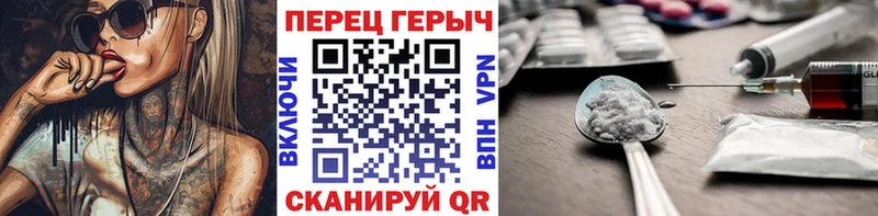 Купить  Дорогобуж  ГЕРОИН гречка 