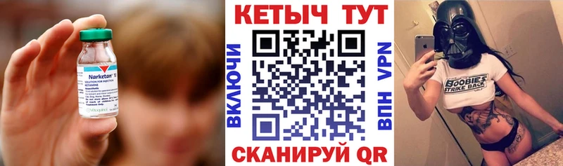 Кетамин VHQ  Купить  Дорогобуж 
