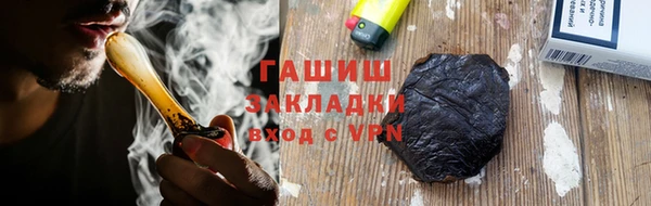 каннабис Арсеньев