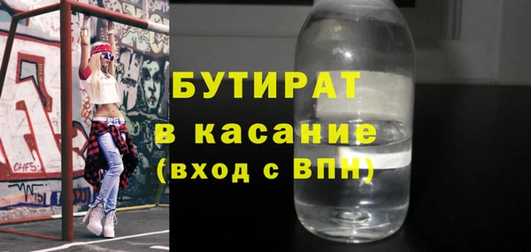 эйфоретик Армянск
