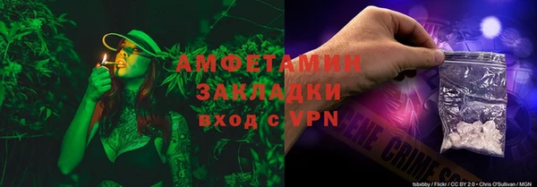 эйфоретик Армянск