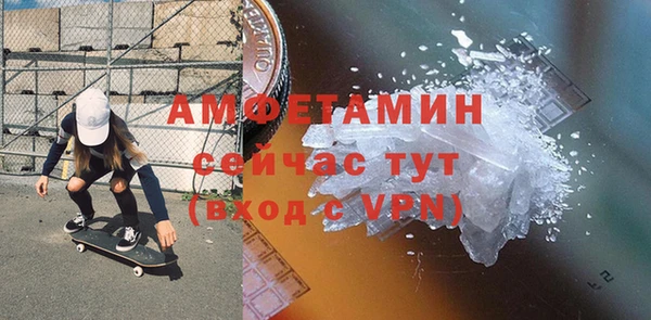 меф VHQ Аркадак