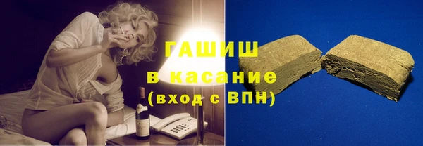 меф VHQ Аркадак