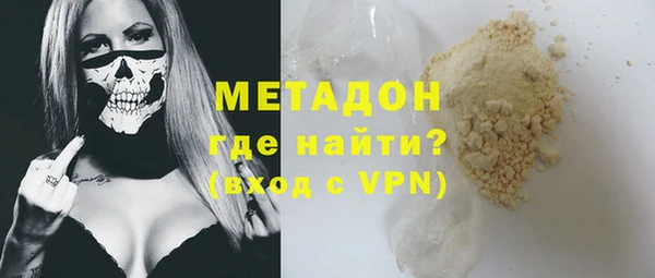 эйфоретик Армянск