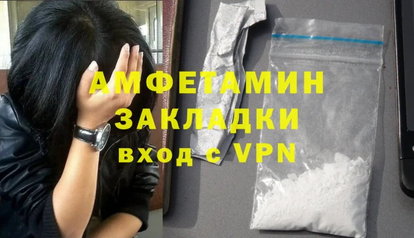 меф VHQ Аркадак
