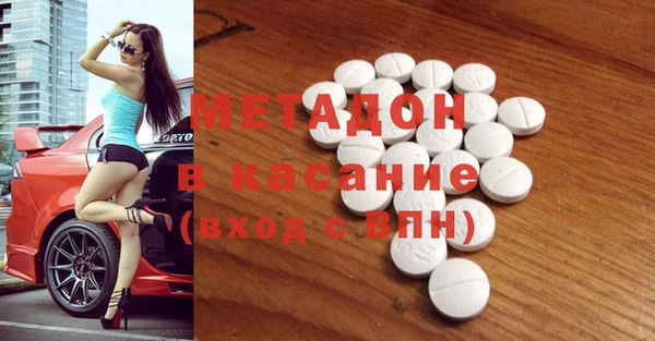 каннабис Арсеньев