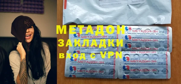 меф VHQ Аркадак