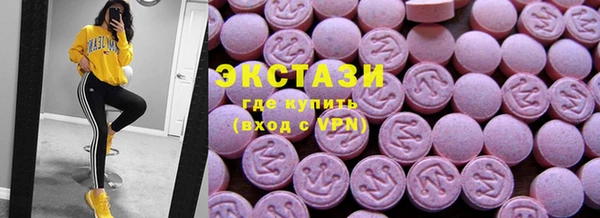 эйфоретик Армянск