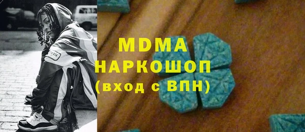 меф VHQ Аркадак