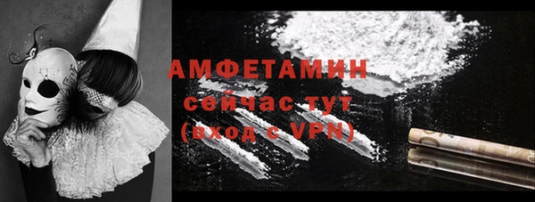 меф VHQ Аркадак