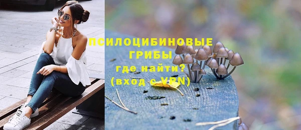 каннабис Арсеньев