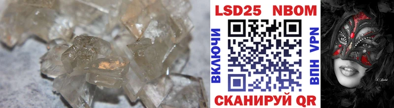 LSD-25 экстази ecstasy  Купить  Дорогобуж 