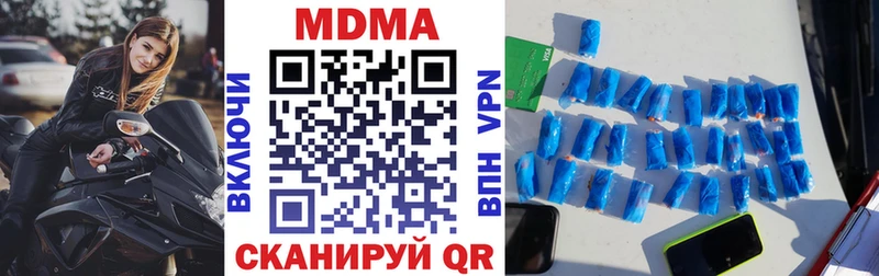 MDMA молли  Купить  Дорогобуж 