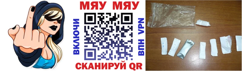 Мефедрон мука  Купить закладки  Дорогобуж 