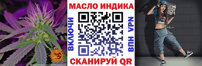 Купить закладки  Дорогобуж  ТГК Wax 
