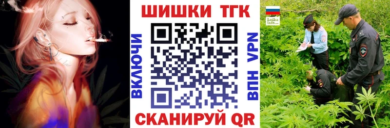 Купить закладки  Дорогобуж  МАРИХУАНА VHQ 